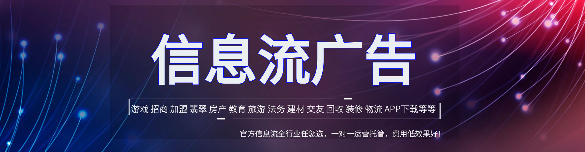 金口河百度sem