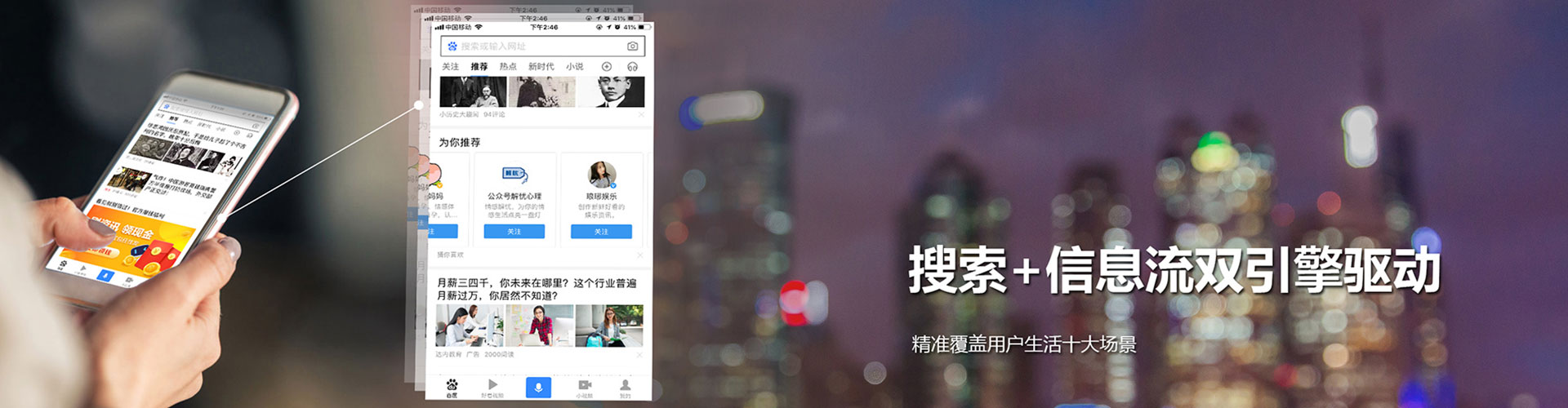金口河百度竞价