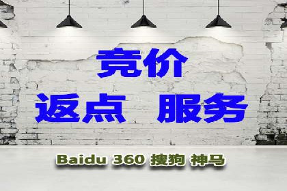 案例分析：百度SEM如何助力企业增长