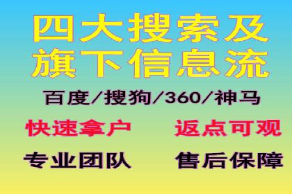 揭秘信息流广告行业的成功秘诀：今日头条广告案例